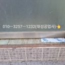 화，안，예