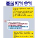 브라운아이의원 이미지