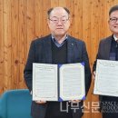 산림조합중앙회 산림사업본부
