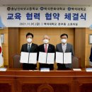 충남인터넷고등학교 이미지