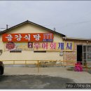 백반/한정식 이미지