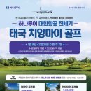 (주)티앤씨여행사 이미지