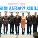 인천공항글로벌호텔 이미지