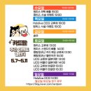 (주)부산팜 이미지