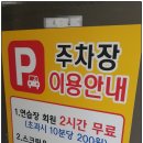 XPGA스크린골프연습장 이미지