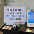 밥을짓다 주가네 네이버블로그
