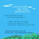 귀농귀촌 비용 문의 - 귀농귀촌종합센터 그린대로 Q&amp;A 이미지