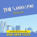 공장랜드공인중개사사무소 | 학하랜드공인중개사사무소에서 소개하는 대전시 유성구 공장/창고