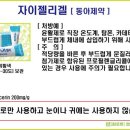 자이팜약국 이미지