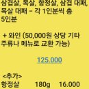 초돈