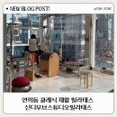 신디필라테스스튜디오 | 연희동 재활 필라테스로 허리통증 잡고온 후기 신디무브스튜디오필라테스