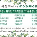 천연공방마미야교육원