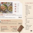 맑은이소만두
