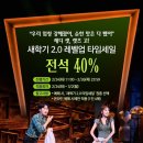 내적유희 | LG아트센터 서울 3층 7열 뮤지컬 비틀쥬스 첫 관극 후기