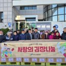 지체장애인협회 원주시지회 이미지