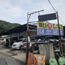 하나카클리닉 네이버블로그