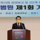 장흥통합의료병원 이미지