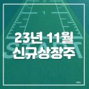 (주)그린테크엔지니어링 이미지