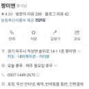 짱미엔 네이버블로그