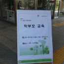 야음중학교 이미지