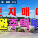 안성행운공인중개사사무소 이미지