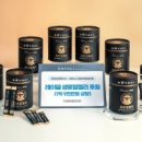 ㈜레이델코리아 이미지