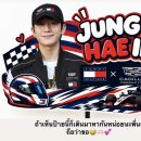 응원하러 가요 (BKK-SG) 🇹🇭✈️ 🇸🇬 이미지