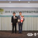 고맛나루공주시농협쌀조합공동사업법인 이미지