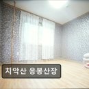 응봉산장 | 치악산 응봉산장 치악산 응봉산장, 자연을 만끽하다