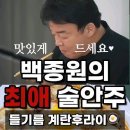 술안주 들기름 계란후라이. 이미지