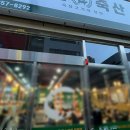 미진축산 경산하양무학점 - 270104 | 미진축산 경산하양무학점