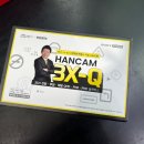 아주녹화개발㈜ | 황금동 급발진 블랙박스 페달형 3채널로 확인하세요