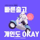 에스씨바이크렌탈플랫폼 네이버블로그