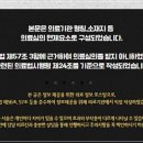 85서울정형외과의원 이미지