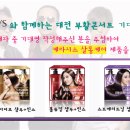 2012 부활 Live Tour Concert ［ Purple Wave ］[7.21(토)] 이미지