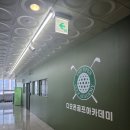 QED 골프아카데미 | [골프] GDR에서 QED로 옮긴 이유! QED 디오픈 골프 아카데미 원흥점 레슨 후기