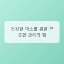 현대치과 네이버블로그