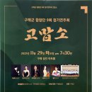 청천초교 이미지