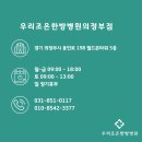 우리조은한방병원 이미지