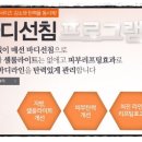 회정목욕탕 이미지