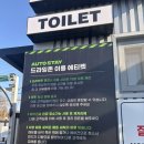 오토스테이 남양주EV센터 | 스크래치 걱정 없는 노브러쉬 세차! 오토스테이 남양주EV센터 후기