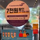 투썸 플레이스 평택센트럴자이점 이미지