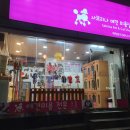 사브리나 애견샵 이미지