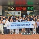 금산여자고등학교 이미지