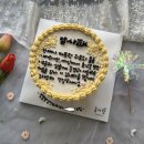 옹아랑 | [공주] 공주시 케이크 / 공주 떡케이크
