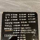 해진미 이미지