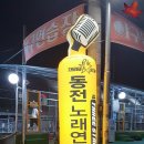 쓰리스타 노래연습장 이미지
