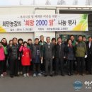 수곡리경로당 이미지