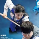 “당구는 역시 짠 맛이 최고” 노량진수산시장에서 열리는 3쿠션오픈당구대회 이미지