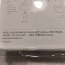 동탄산단5길 | 1.2 [네이버] 스펙트라 와이드 흡입기 L